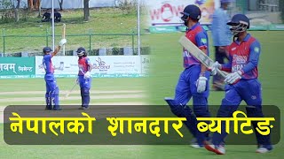 Nepal Scored 206 Against Netherlands || Excellent Batting From Nepal || Highlight