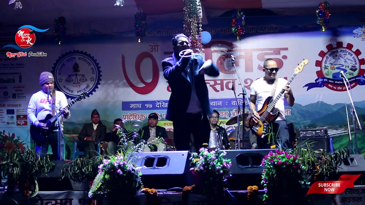 KailashaimaJai Shiva Shambo D MARCHA BAND Live Concert In 7th Waling Mahotsab 2075