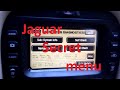 Секретное меню навигации ягуар Jaguar navigation secret menu