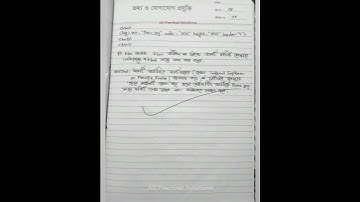 ICT Full Practical Solutions // HSC 25 // আইসিটি সম্পূর্ণ ব্যাবহারিক সমাধান//এইচ এস সি ২৫#education