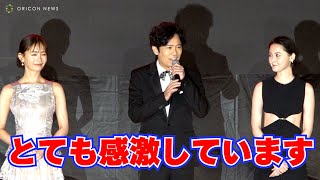 稲垣吾郎、ステージ上で喜びを語る「国際色豊かな映画祭で感激しています！」　『第35回東京国際映画祭』レッドカーペット