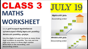 CLASS 3 MATHS WORKSHEET /JULY 19/MONDAY /2021/ENG AND MAL MEDIUM/EDUTEACHERKERALA/KERALASYLLABUS
