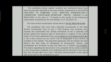 TNPSC Group 2 exam result out