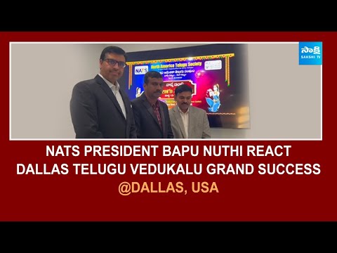 NATS President Bapu Nuthi react Dallas Telugu Vedukalu Grand Success | Dallas | USA @SakshiTV - SAKSHITV