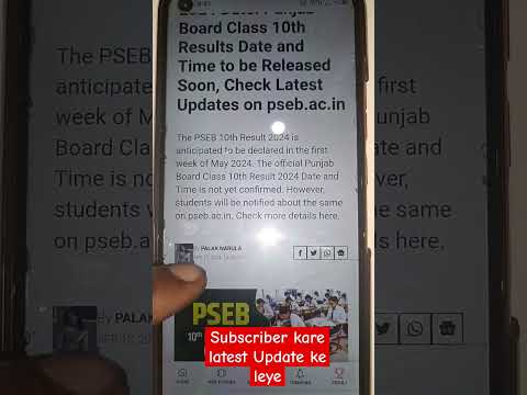 PSEB 10th result 2024 #pseb10thresult #psebresult #viral #viralvideo #youtubeshorts #youtube