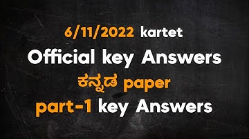 6/11/2022 KAR TET || ಕನ್ನಡ Part-1 key answers || KAR TET 6/11/2022 KEY ANSWERS