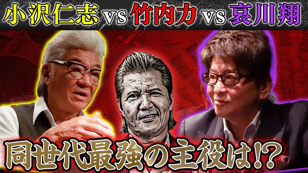 RIKI 紅のバックファイヤー Kurenai no Backfire - YouTube