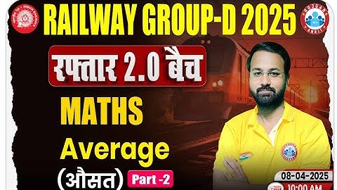 Average (औसत) Classes #Part_2 | Maths by Deepak Sir Playlist |Railway Group D Class
