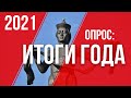 Уехать из России, издать книгу, съездить во Владивосток. О чем мечтают жители Улан-Удэ в 2022 году.