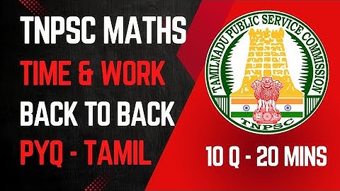 TIME AND WORK - TNPSC PREVIOUS YEAR QUESTION MATHS analysis -
