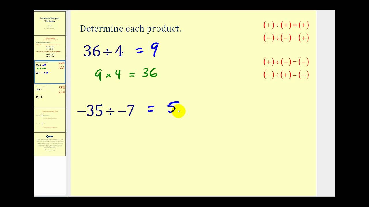 Division Of Integers The Basics YouTube