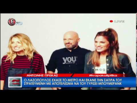 Youweekly.gr: «Ξαναζεσταμένο φαγητό