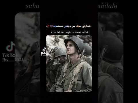 خسارتي سهله بس رجعتي مستحيله