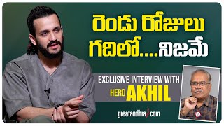 Exclusive Interview With Hero Akhil Akkineni | Agent | Mammootty | greatandhra.com