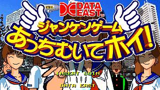 [TAS] Janken Game Acchi Muite Hoi! in 1:24.569