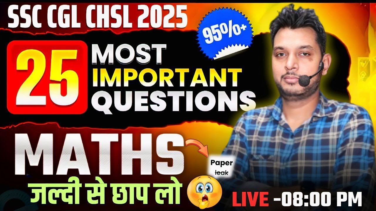SSC CGL 2025| SSC CGL Maths Practice Set 2025 | SSC CGL Maths Classes ...