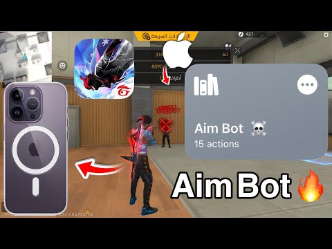 أقوى سكريبت فري فاير لتحديث الجديد لأصحاب الأيفون 2025 بدون باند فقط الأحمر Script Iphone 