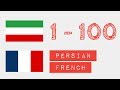 Nombres de 1 à 100 - Persan - Français