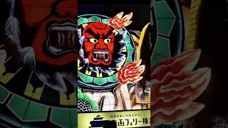 Aomori Nebuta Festival Float Montage 青森ねぶた祭 #shorts