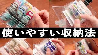 【100均 DIY】手帳デコに使いやすいじゃばらファイルを紹介します🕵️‍♀️ | 文房具 整理収納 | 文房具紹介