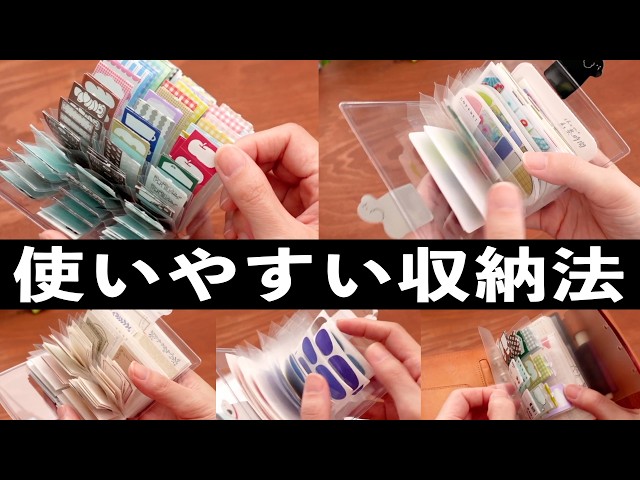 100 Yen Shop DIY] Introducing a convenient accordion file for