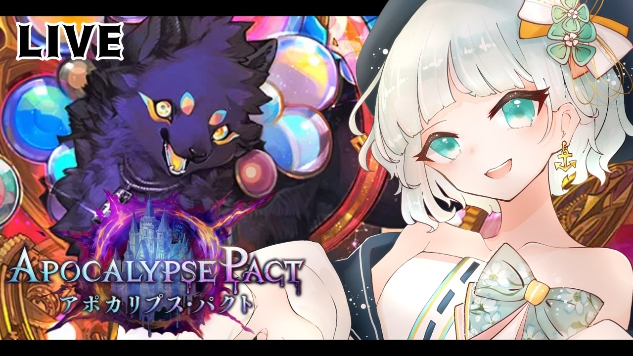 【 #シャドバWB 】深夜のまったりネメシスランク【水倉ユラ/Vtuber】