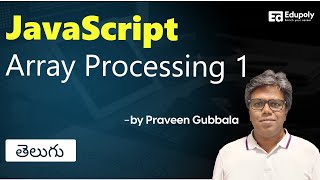 Celebrity JavaScript Array Processing 1 Profile