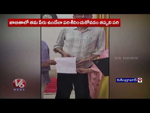 Every Eligible Voter Should Take Part in the SIR Program: Sekhar Kammula | v6 News - V6NEWSTELUGU