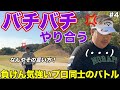 不意に出た〇〇発言にグリーン上で男子プロゴルファー2人が口論に!?