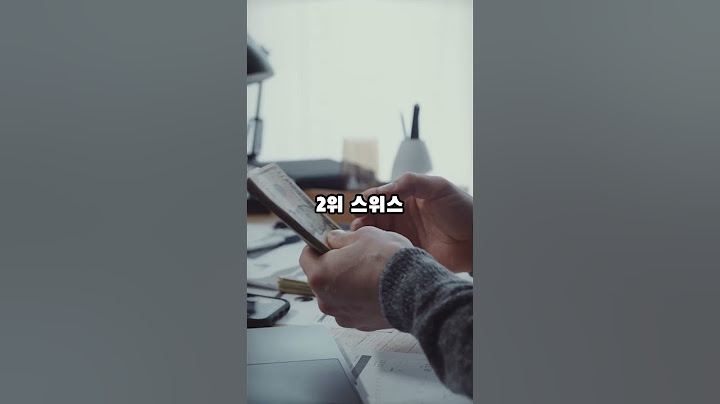 세상에서 가장 물가가 비싼나라 TOP5