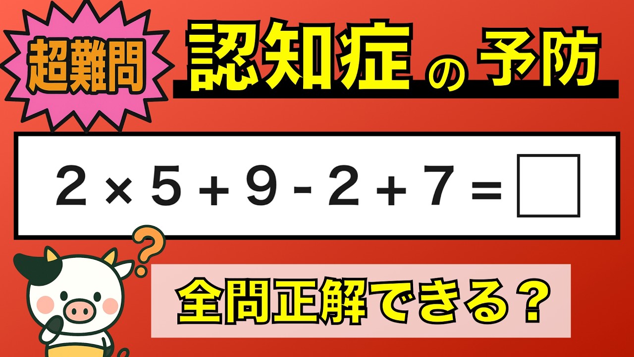 質問があればどうぞー！ YouTube