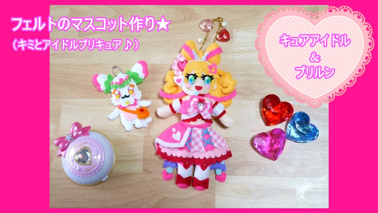 御朱印巡り♡♡さま専用♡ドール♡ドールチャーム♡フェルト 御朱印巡り♡♡さま専用♡ドール♡ドールチャーム♡フェルト