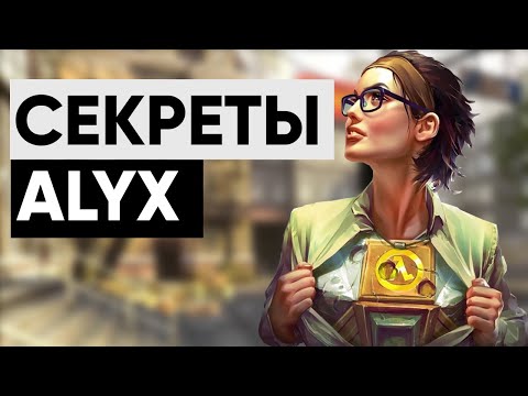 Video: Mitt I Spänningen För Half-Life: Alyx, Spara En Tanke För Team Fortress 2
