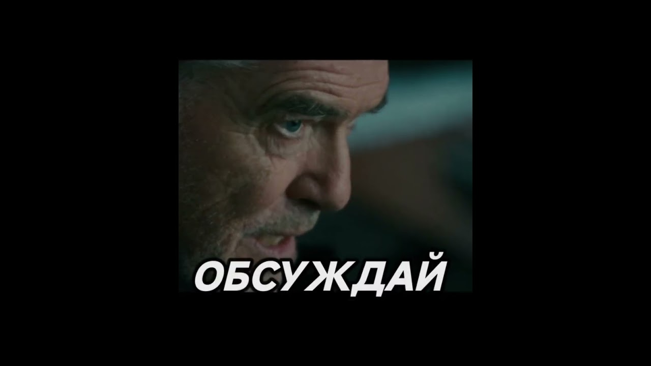 Харриган предупреждает, что не нужно обсуждать вне семьи 