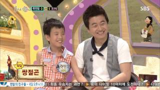 스타주니어쇼 붕어빵 130720 #11(4)