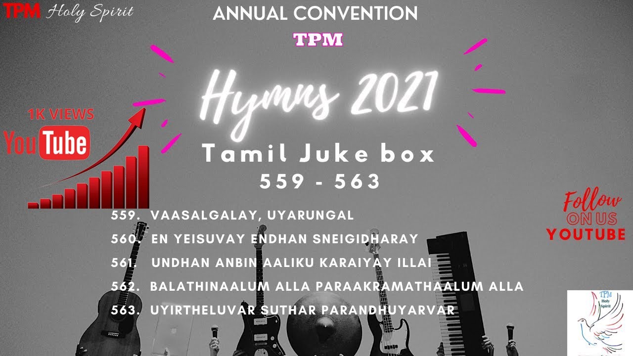 TPM Annual Convention 2021 Tamil  songs | 559 - 563 TPM Songs 2021 | The Pentecostal Mission