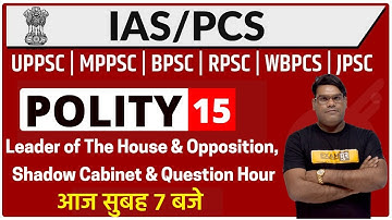 UPSC IAS / UPPSC/ MPPSC/ BPSC/ RPSC/ WBPSC Etc.. || Polity || By KAILASH Sir || Class 15