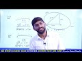 Physics - Kinamatics (Distance, Displacement, Speed, Velocity) (Demo Class-I)