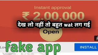 Cashmap Instant personal loan Rs50,000 cashmap app screenshot 5