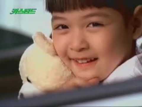롯데제과 카스타드 광고 (2002년)