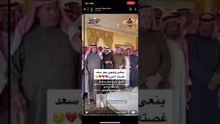 الشيخ علي بن سعد آل مفرح عسيري