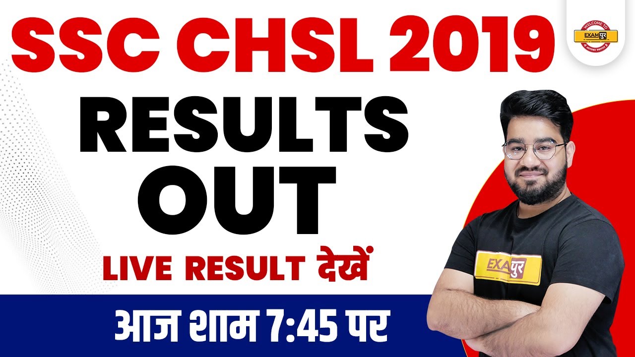 SSC CHSL 2019 Typing Result | SSC CHSL 2019 Cut off |SSC CHSL 2019 Skill Test Result/SSC CHSL Result