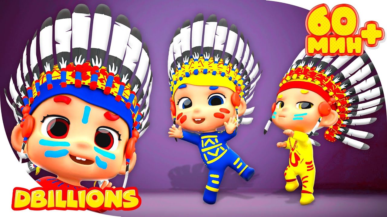 Весёлая Охота (с Карапузами DB) | Мега Сборник | D Billions Детские Песни