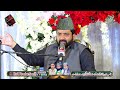 Allama ahmad hassan farooqi new beautiful bayan 2024