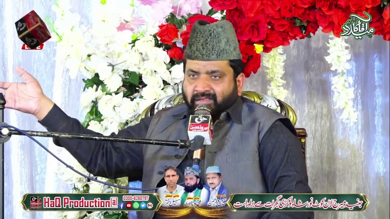 Allama Ahmad Hassan Farooqi New Beautiful Bayan YouTube allama-ahmad-hassan-farooqi-new-beautiful-bayan-youtube