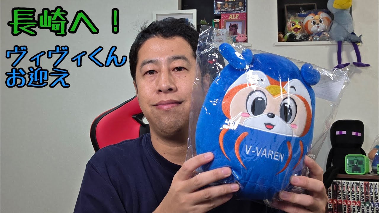 長崎漫才選集！長崎スタジアムシティも満喫！【ウエストランド井口】