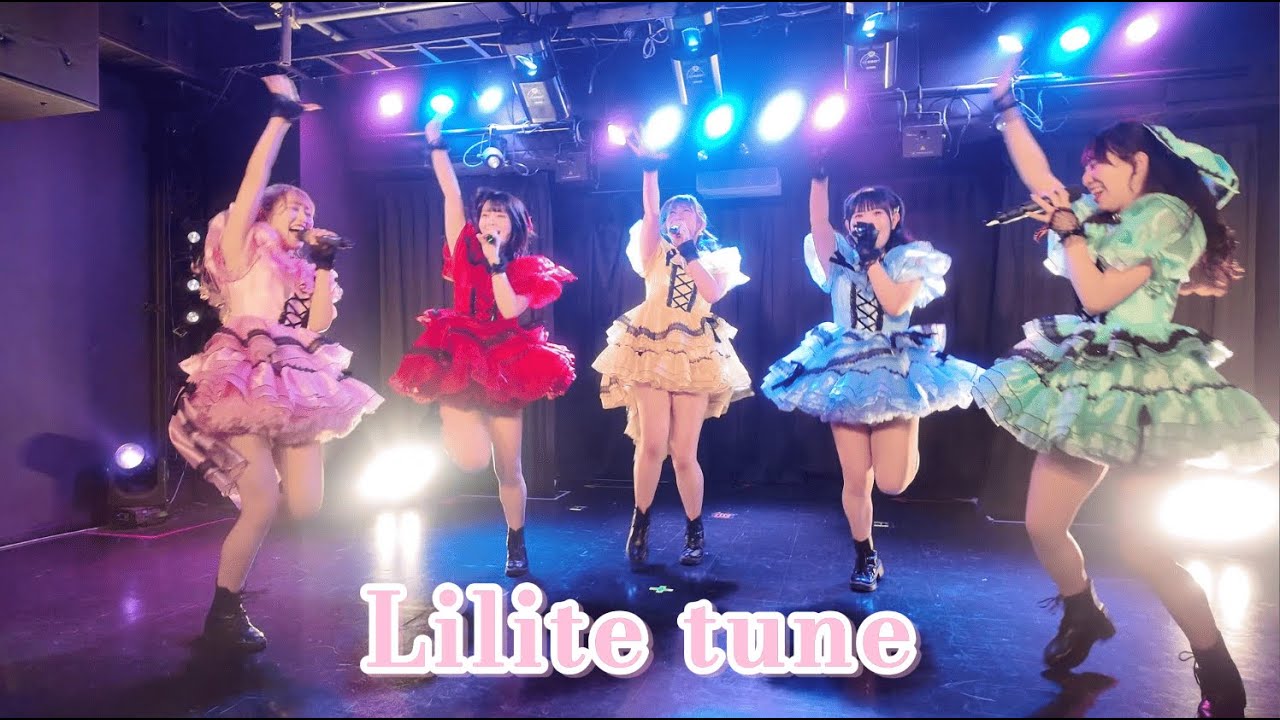 【LIVE映像】Lilite tune『UP-T FESTIVAL mini Vol.3』＠SHIBUYA VIDENT (2025/11/24)