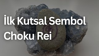 2 Seviye Usui Reiki Ders 5 İlk Kutsal Sembol Choku Rei