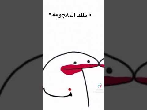 كلو اكلي بابا 