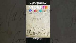 Когда стажеры ставят подписи ✍️ История против AI #Shorts